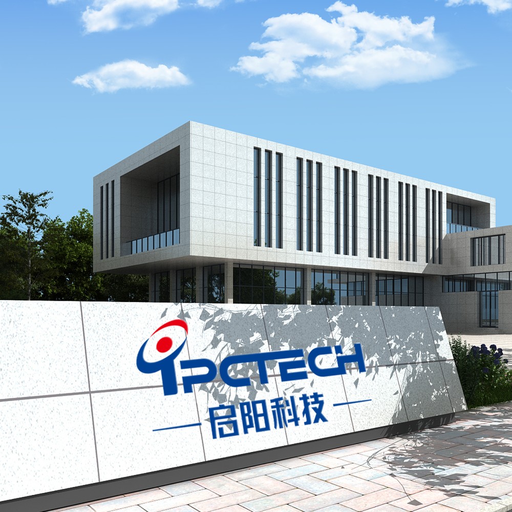 啟陽科技廠區(qū)照片 02.jpg 啟陽科技廠區(qū)照片 02.jpg